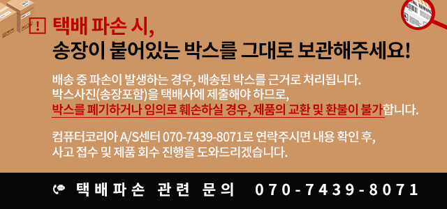 수령방식별 소요기간