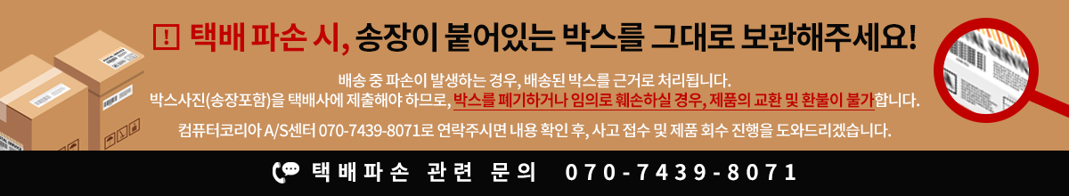 수령방식별 소요기간